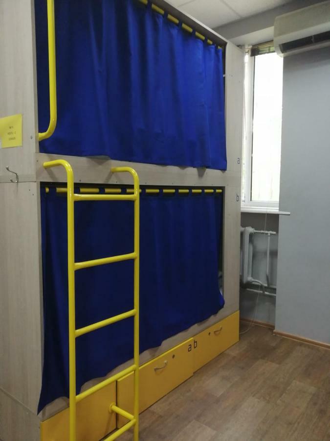 Hello Yellow Hostel 드네프로페트로프스크 외부 사진